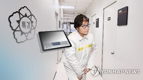 검찰-최순실측, 태블릿PC 국과수 감정결과 두고도 공방