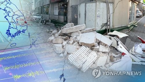 포항 주택 143곳 '위험·사용제한'… 오늘부터 정밀점검