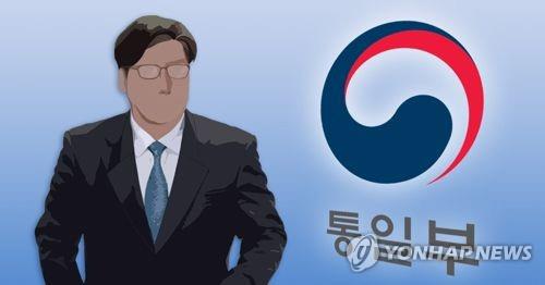 통일부 "北 도발동향 예의주시… 만반 대비태세"