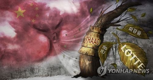 中, 사드 '뒤끝' 담은 韓단체관광 제한 허용… 언제 완전해제할까