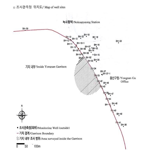 용산 미군기지 지하수 오염…벤젠, 기준치 최대 672배