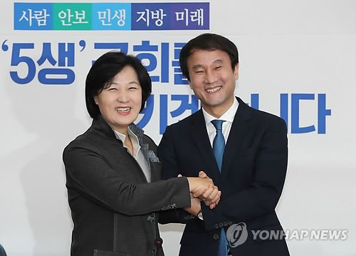 국회 찾은 한병도 靑정무수석, 여야 대표 면담