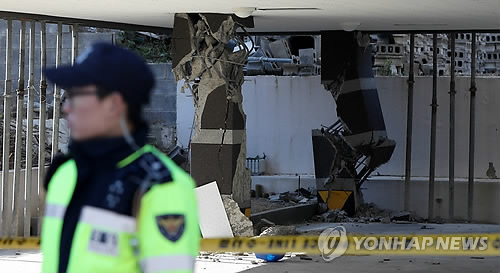 포항지진 피해 중기에 최대 10억원 지원… 정부, 합동대책반 운영