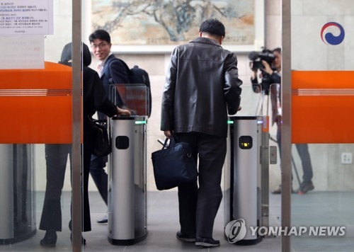 공직자윤리위, 안총기 前외교2차관 김앤장 고문취업 불허