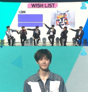 &#39;V앱&#39; 아스트로 산하 &#34;데뷔 후 교정기 빼고 184cm까지 컸다&#34;