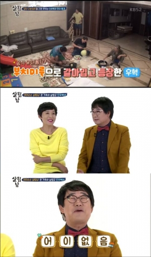 '살림하는 남자들' 팽현숙, 최양락에 섬뜩한 발언 &#39;폭소&#39;