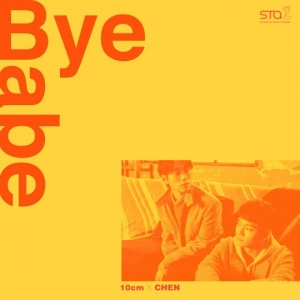 십센치X엑소 첸, 'Bye Babe' 오늘(3일) 전격 공개