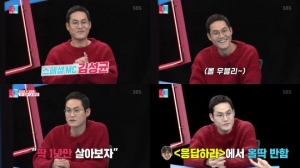 '동상이몽2' 김성균, 유쾌한 '프로조언러' 등극