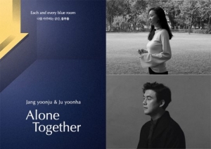 장윤주X주윤하, 12월 콘서트 개최 'Alone Together'
