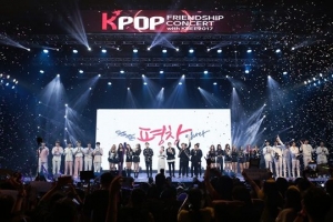 '한국-베트남 K-Pop 우정콘서트', 성황리 폐막