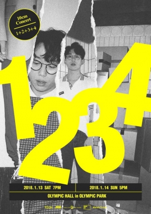 십센치, 신년 맞이 콘서트 &#39;1+2+3+4&#39; 개최...22일 예매 시작