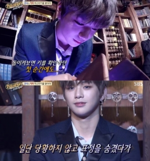 워너원 강다니엘, &#39;마스터키&#39; 확정… 천사 혹은 악마?