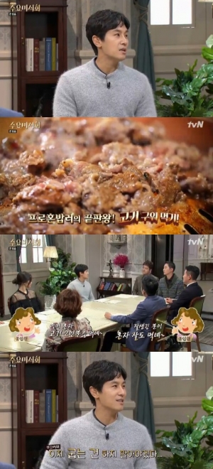 &#39;수요미식회&#39; 김동완, 혼밥 메뉴로 고기 포기한 이유