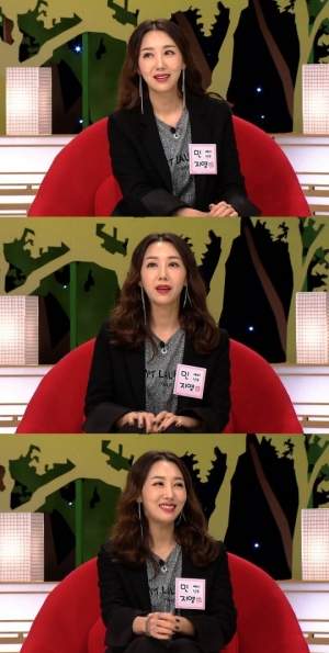 '백년손님' 민지영 “1살 연하 쇼호스트 예비신랑…끝없는 수다쟁이”