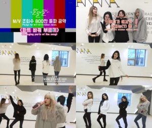 EXID, &#39;덜덜덜&#39; MV 800만뷰 돌파...파트 체인지 안무 영상 공개