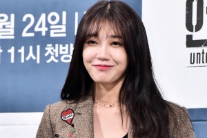 &#39;언터처블&#39; 정은지 &#34;2년 만에 드라마 복귀...신중했다&#34;