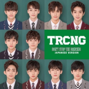 TRCNG, 오늘(22일) 日 첫 싱글 'Don't Stop The Dancing' 발매