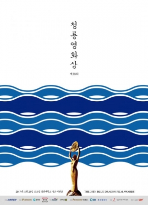 제38회 청룡영화상, 25일 개최…최우수작품상은?