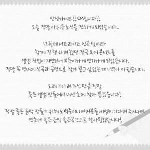 KCM, 내년 초 컴백..&#34;신곡 발표·전국 투어 연기&#34;