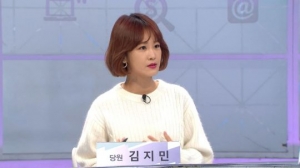 '곽승준의 쿨까당' 김지민, CC 뜻에 충격 “이런 의미가 있을 줄이야”