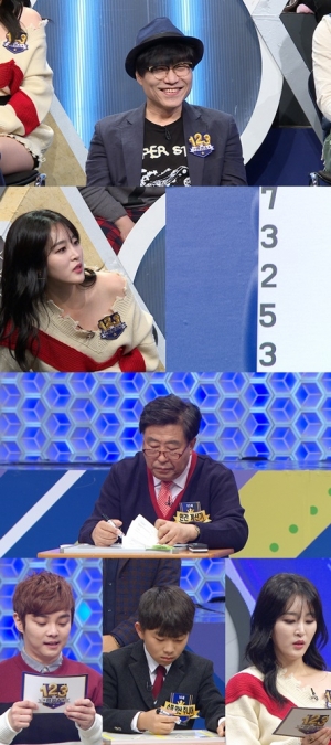 &#39;랭킹쇼 123&#39; 하버드 출신 신아영, 한 자릿수 덧셈 암산 실패 &#39;허당미 발산&#39;