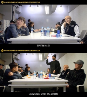 젝스키스, 20주년 전국투어 콘서트 기획 회의 공개...대변신 예고