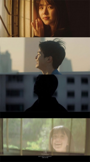 나얼, 리드 싱글 &#39;기억의 빈자리&#39; 29일 발매 확정… 티저 기습 공개