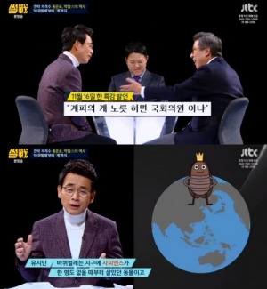 &#39;썰전&#39; 박형준, 홍준표 대표 막말 논란에 &#34;보수의 얼굴로서는 너무 세다&#34;