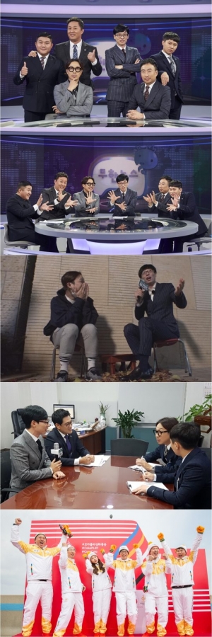 '무한도전', 12주 만의 컴백… MBC 뉴스센터 입성