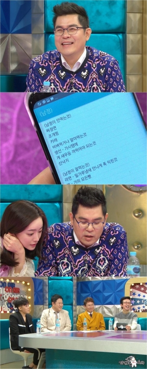 '라스' 김용만, MBC 5년 만에 재입성 “MBC는 아버지 같은 존재”