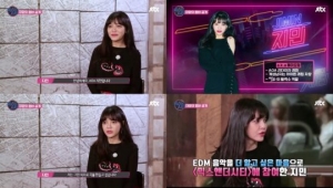 '믹스앤더시티' AOA 지민, EDM에 도전장