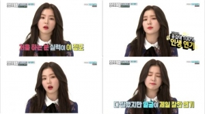 레드벨벳 아이린, '더빙 애교' 도전… '얼굴 천재' 맞네