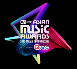 &#39;2017 MAMA&#39;, 12월 1일 홍콩서 마지막 시상식 개최