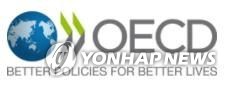 OECD "세계경제 당분간 안정적 회복"… 성장률 전망 상향