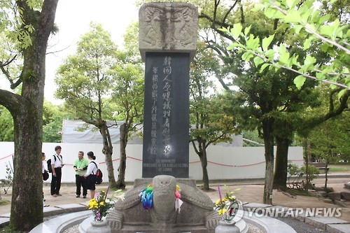 한국 피폭자에 배상한다던 일본, "사후 20년 지나면 안돼" 딴소리