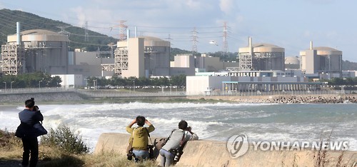 지진 다음날 '월성 1호' 논의한 한수원…"조기 폐쇄 불가피"