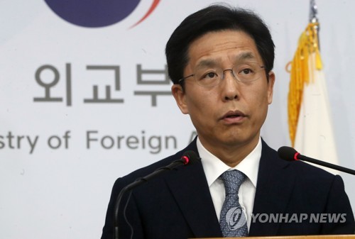 외교부 "美日 등과 공조 아래 北추가도발 가능성 주시"