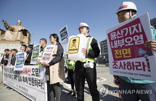 서울시 "용산기지 심각한 오염 우려"… 정부에 후속조치 촉구