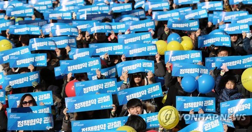한국노총 "노동존중사회 실현해야"…전국노동자대회 개최