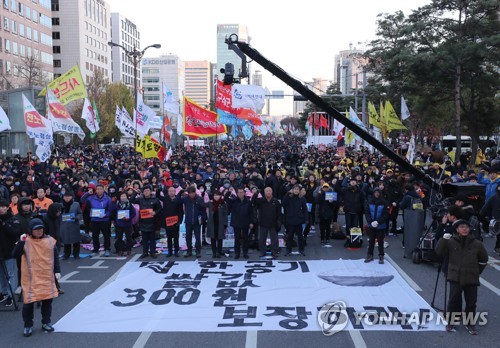 "'적폐주범' 자유한국당 해체하라"… 국회 앞서 민중총궐기 대회