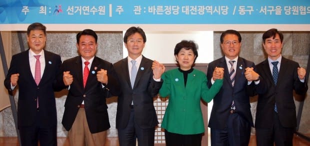 바른정당 당권경쟁 스타트… '전대 연기론' 변수 촉각