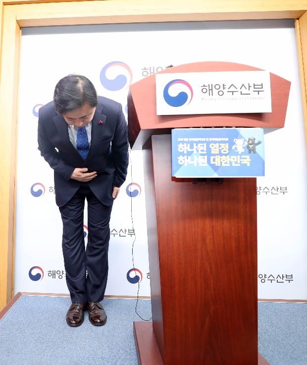 김영춘 해수부 장관 "세월호 유골 발견 은폐 진심으로 사과"