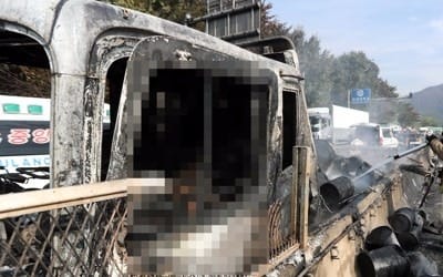 창원소방본부 "창원터널 앞 폭발사고 사망자는 4명 아닌 3명"