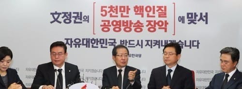 '박근혜 출당' 엔터키 누른 한국당… 바른정당 통합파 탈당만 남았다