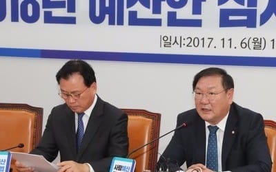 김태년 "한샘사건, 철저 수사 필요… 직장내 성폭력 근절책 마련"