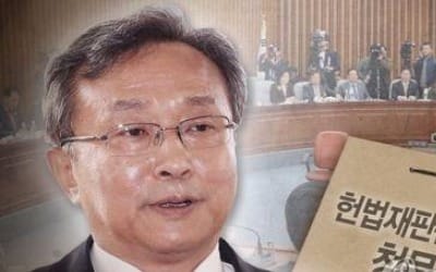 유남석 "헌법재판관 지명권 개선을… 낙태 일부허용 검토해야"