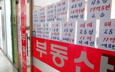 집주인 콧대 꺾였다… 전국 아파트 매수우위지수 반년 만에 최저