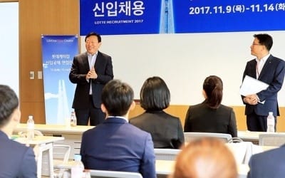 롯데 신동빈 회장 "기업 발전의 원동력은 결국 인재"