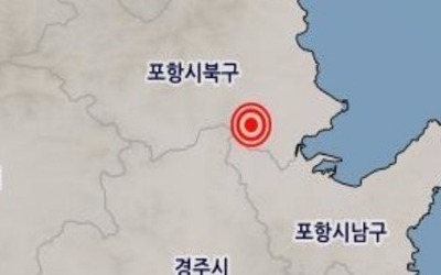 전북서도 강한 지진동 감지… 경찰·소방에 신고 전화 빗발