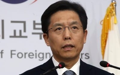 외교부 "北 테러지원국 재지정 동향 여전히 주시"